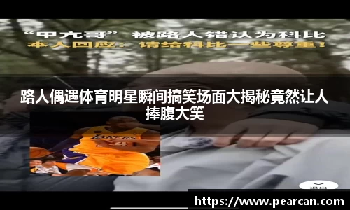 jn江南体育