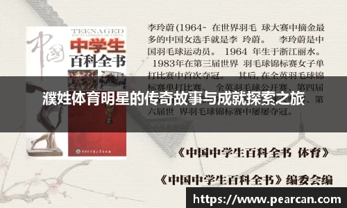 jn江南体育
