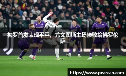 江南体育官方平台