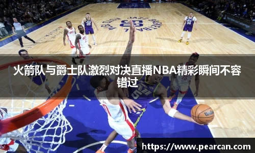 jn江南体育