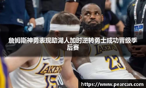 jn江南体育