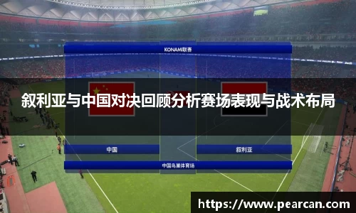 江南体育