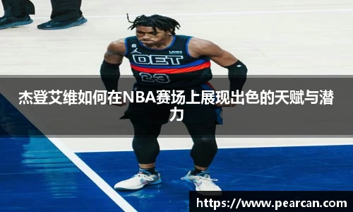 江南体育官方平台